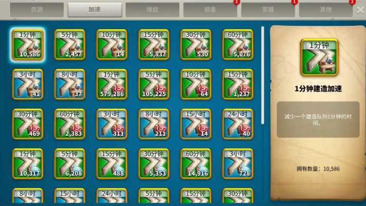 万国觉醒怎么使用联盟库存