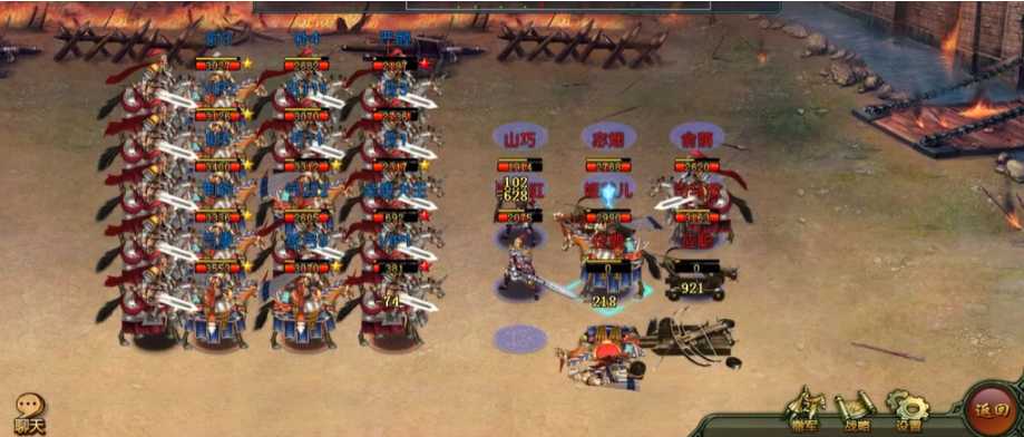 帝王三国阵容克制怎么玩