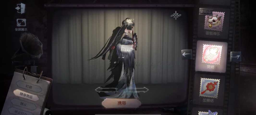 第五人格红蝶如何玩