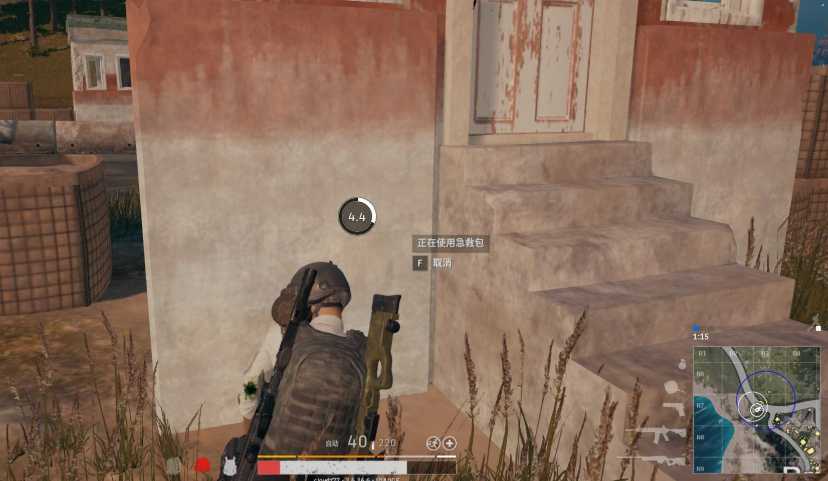 绝地求生怎么扔出急救包