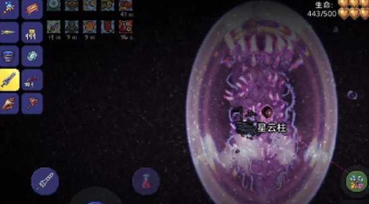 泰拉瑞亚四个柱子怎么打 泰拉瑞亚四个柱子怎么打