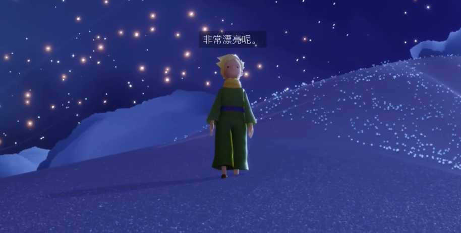 光遇星光沙漠先祖找完去哪里送