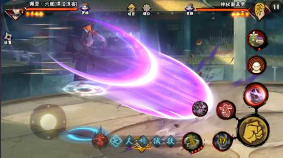 火影忍者手游佩恩怎么玩