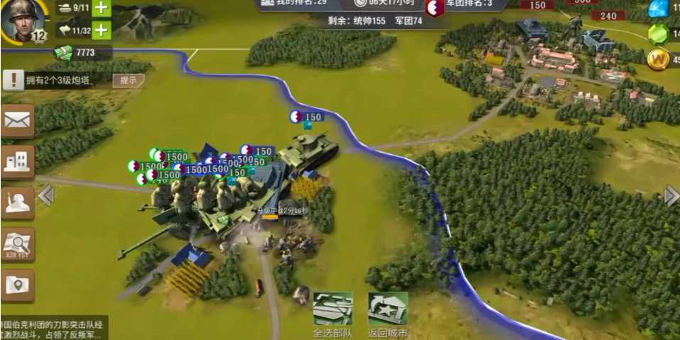 二战风云2如何建设碉堡