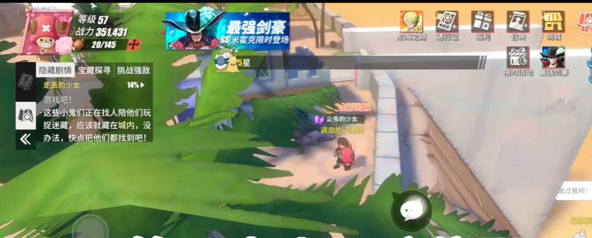 航海王热血航线阿鲁巴拿探索怎么过 航海王热血航线阿鲁巴拿探索怎么过