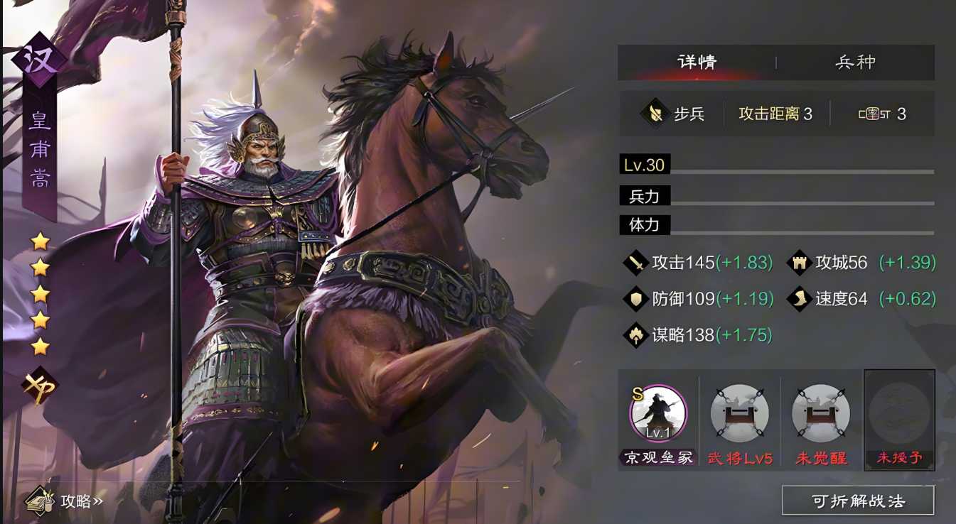率土之滨前期朱儁怎么获得 率土之滨前期朱儁怎么获得