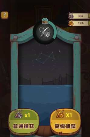 咸鱼之王怎么钓鱼