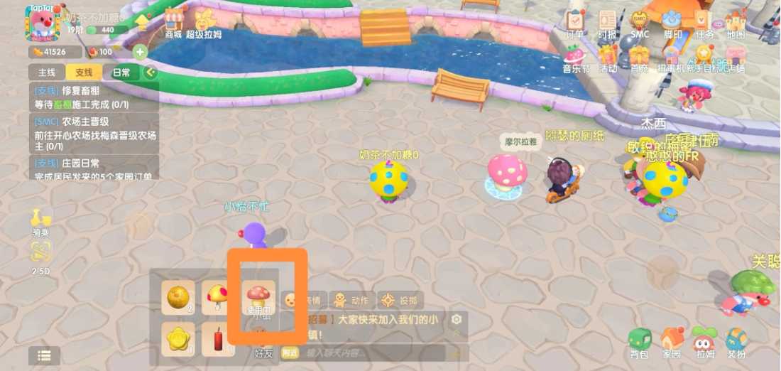 摩尔庄园传送门怎么传送