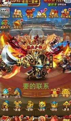 少年三国志v6要怎么玩