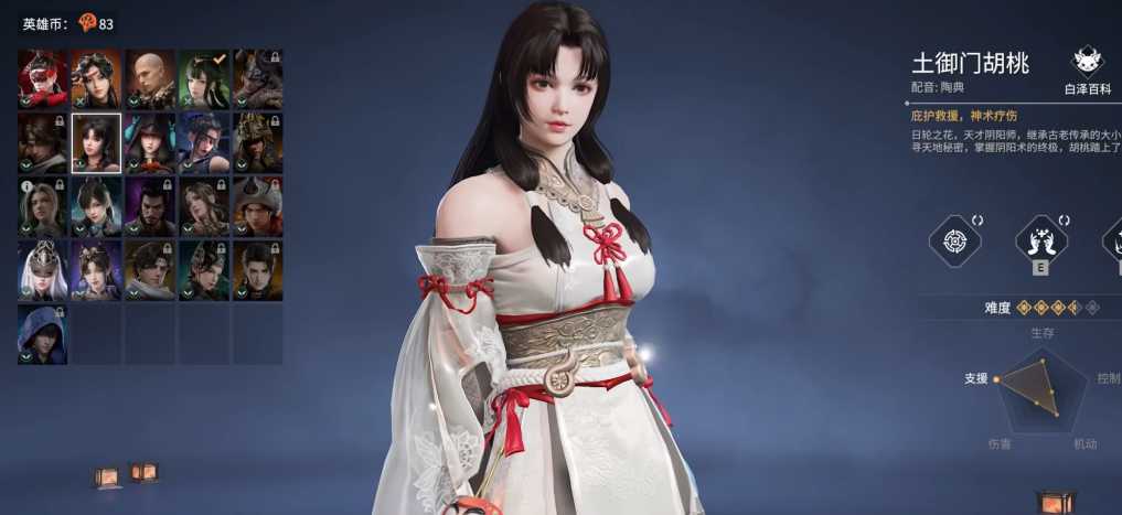 永劫无间新手必学技巧有什么