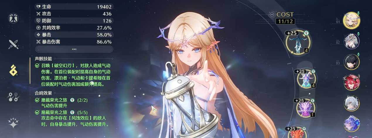 鸣潮优先刷什么周本