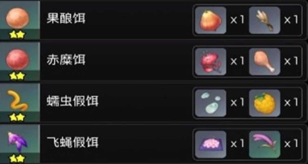 原神钓鱼鱼饵能钓什么鱼 原神钓鱼鱼饵能钓什么鱼