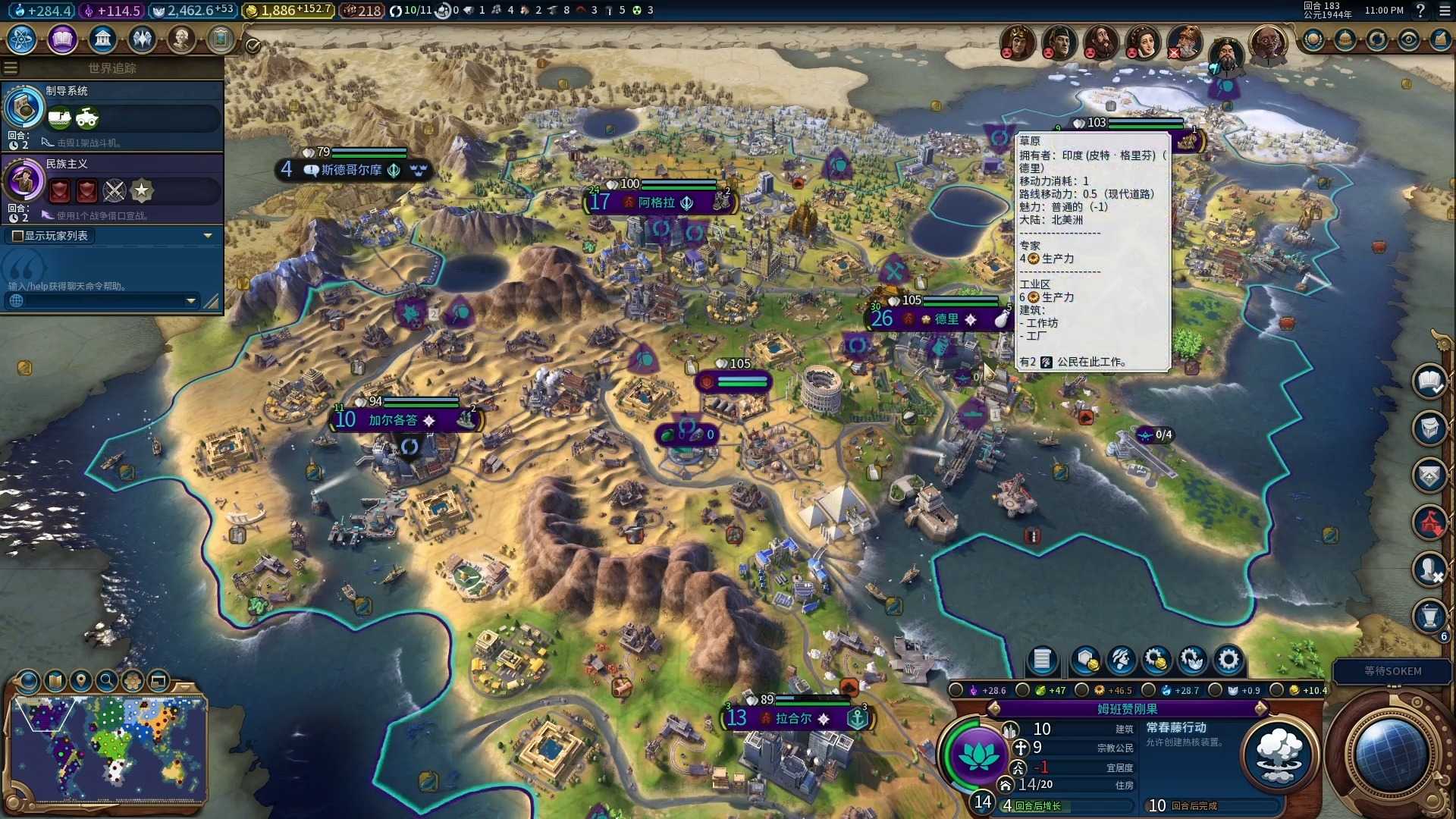 文明6新手玩法技巧怎么选