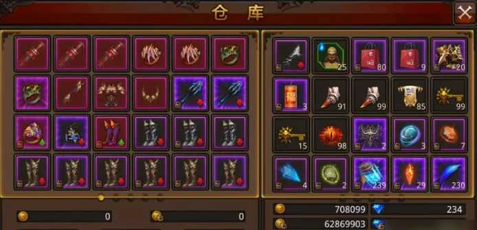 全民奇迹强化哪里上20