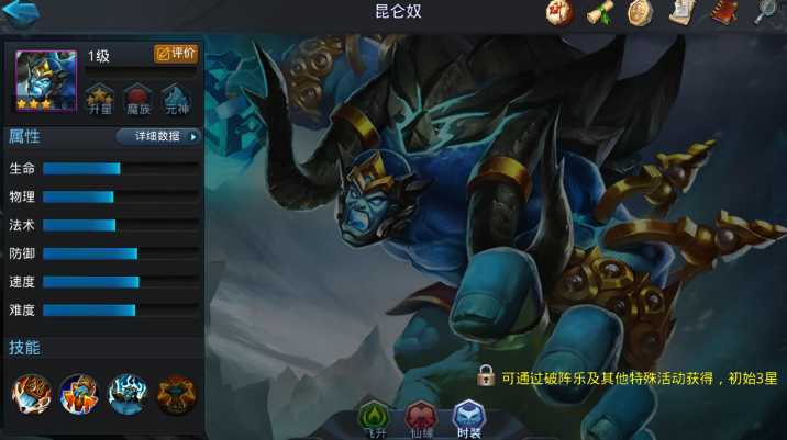 乱斗西游2篝火最新阵容怎么搭配 乱斗西游2篝火最新阵容怎么搭配