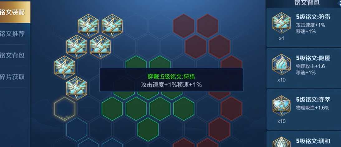 王者荣耀曹操出装是什么