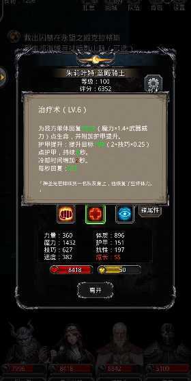 地下城堡2堕落魂灵在那里掉 地下城堡2堕落魂灵在那里掉