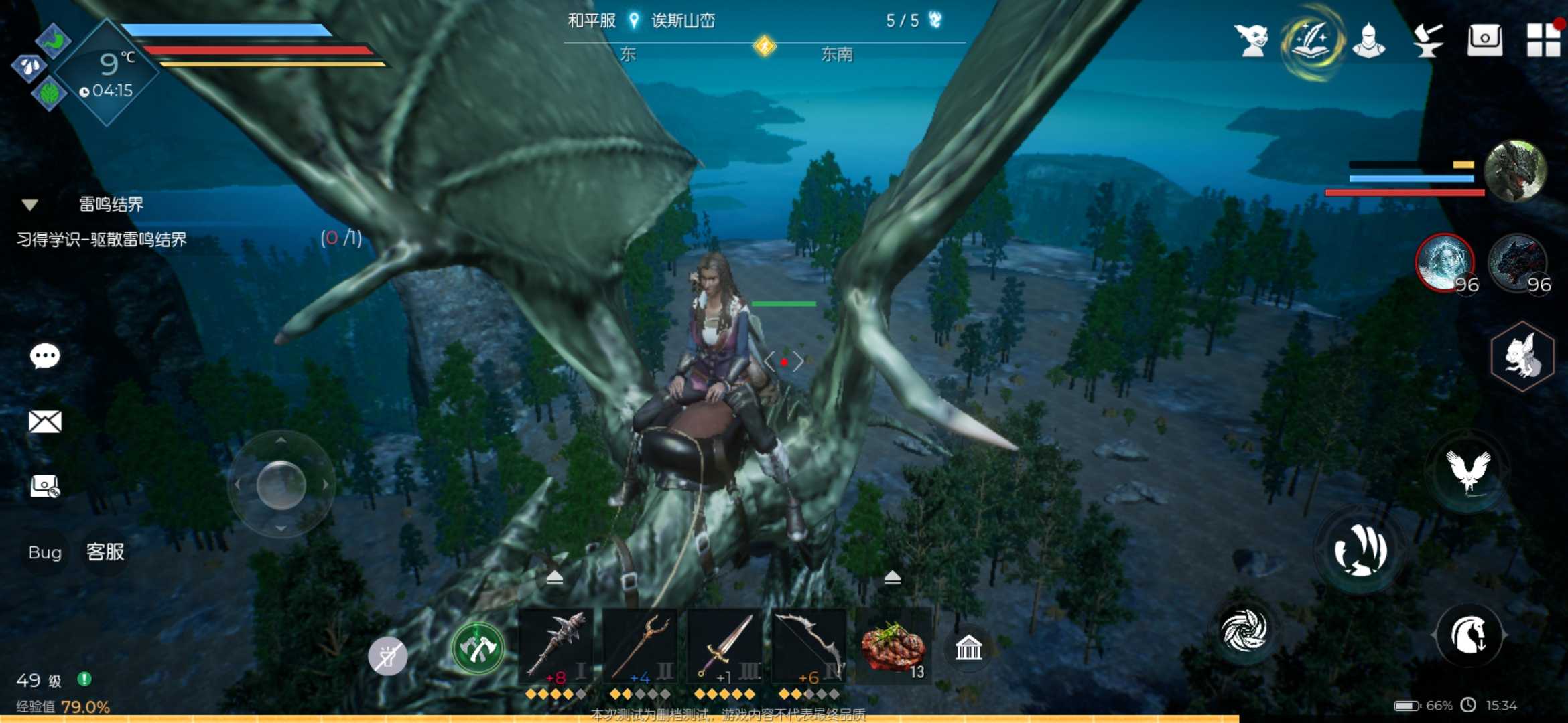 黑暗与光明选择哪个势力