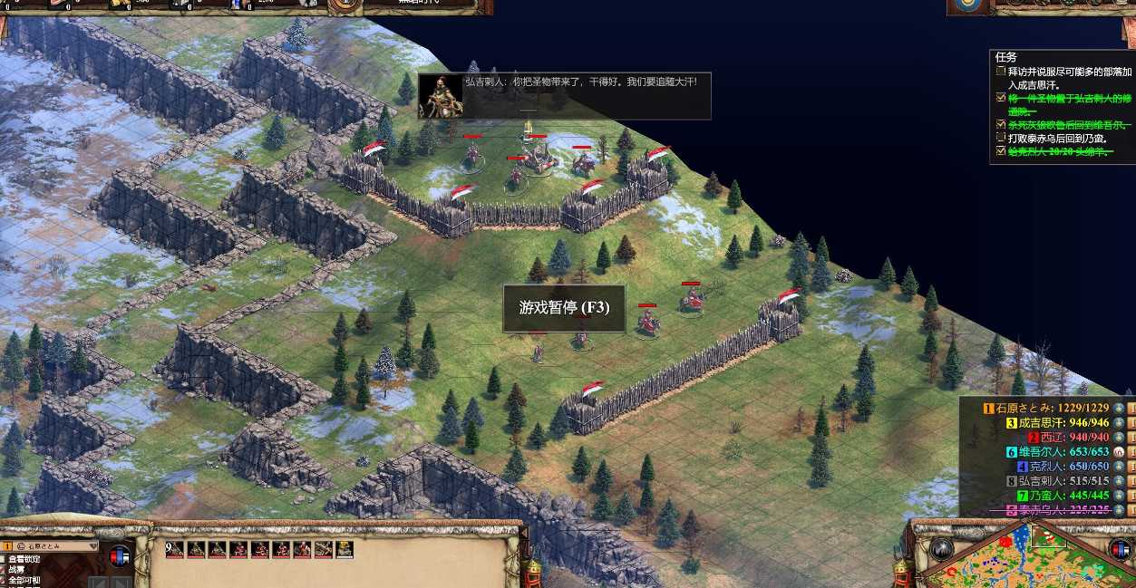 帝国时代2蒙古怎么样啊