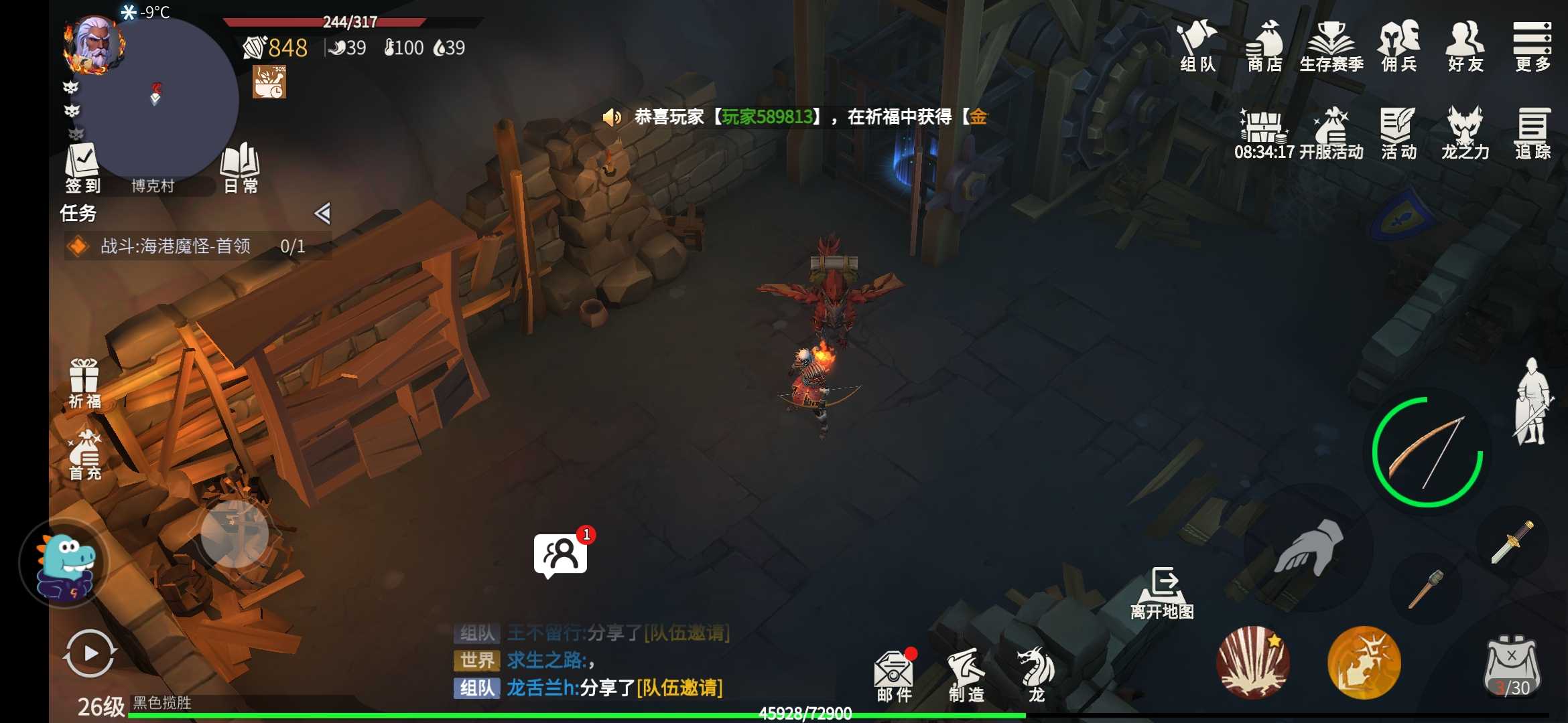 冰原守卫者博克村地宫在哪里 冰原守卫者博克村地宫在哪里