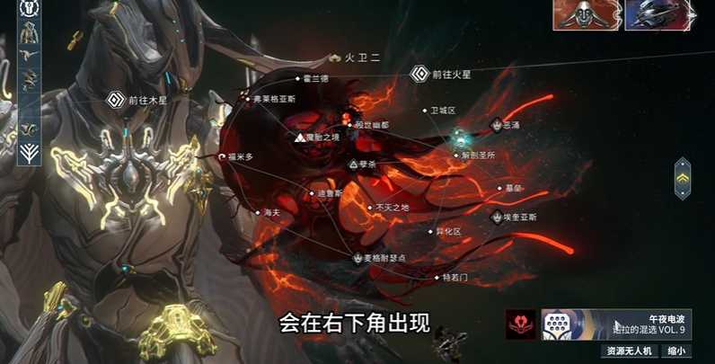 星际战甲vauban蓝图哪里刷 星际战甲vauban蓝图哪里刷