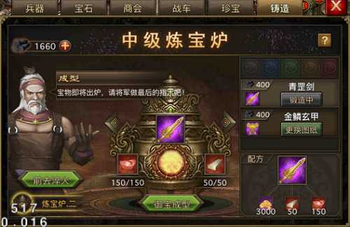 攻城掠地甘宁紫宝怎么洗 攻城掠地甘宁紫宝怎么洗