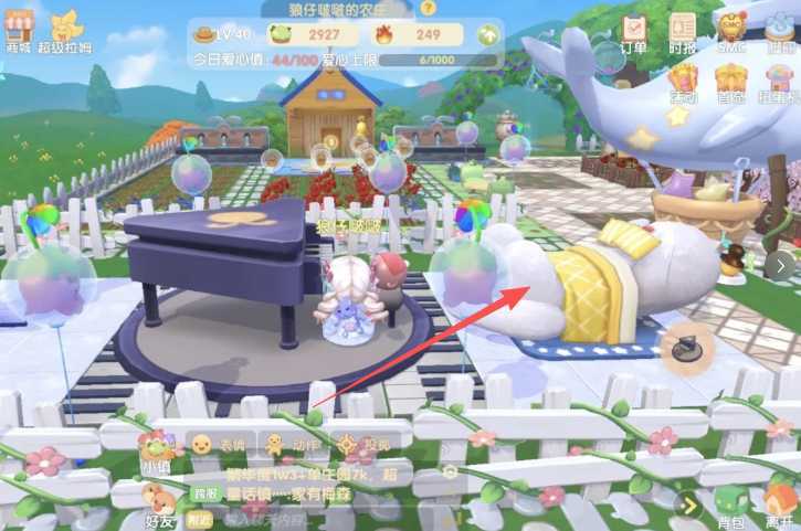 摩尔庄园水懒怎么获得 摩尔庄园水懒怎么获得