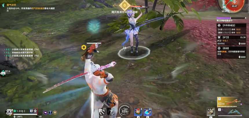 永劫无间怎么打赢