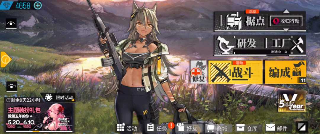 少女前线cr21怎么样 少女前线cr21怎么样