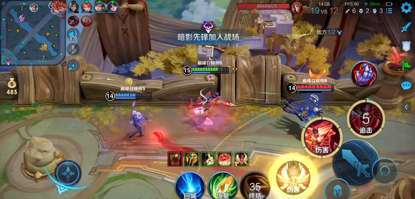 王者荣耀上路庄子出装最新出什么