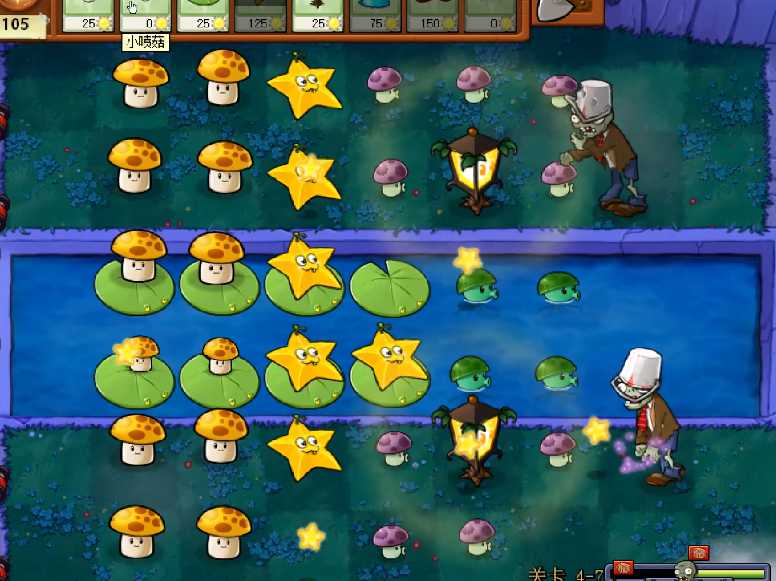 植物大战僵尸47怎么过