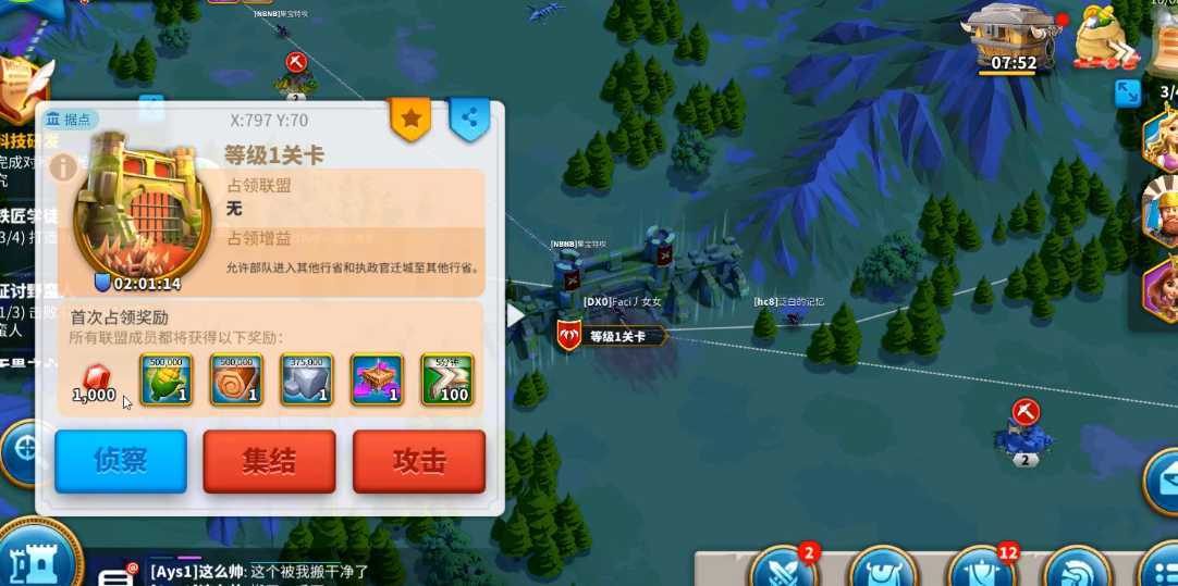 万国觉醒怎么进关卡 万国觉醒怎么进关卡