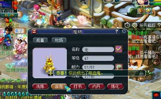 梦幻西游炼妖为什么要30级 梦幻西游炼妖为什么要30级