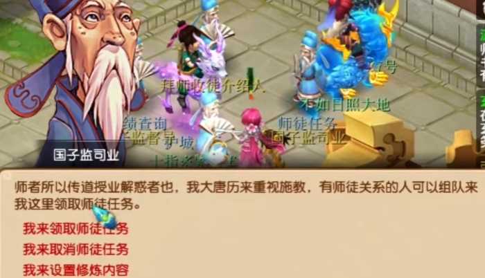 梦幻西游新人怎么赚钱 梦幻西游新人怎么赚钱