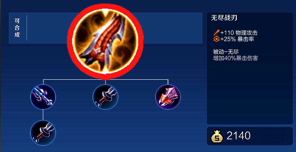 王者荣耀位移猴子出装最新出什么 王者荣耀位移猴子出装最新出什么