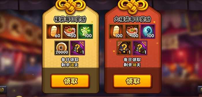 火影忍者新手如何升到50级