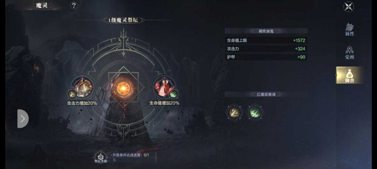 黑暗之潮契约魔灵哪个好 黑暗之潮契约魔灵哪个好