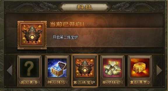 攻城掠地先升级哪个 攻城掠地先升级哪个