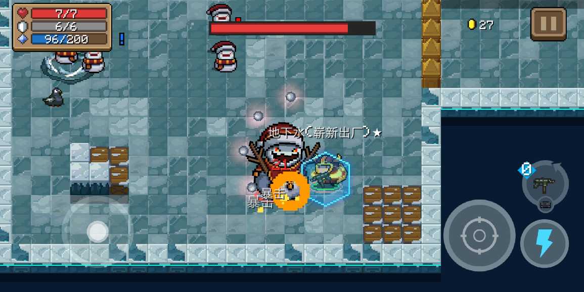 元气骑士手刀吊炸天用哪个角色