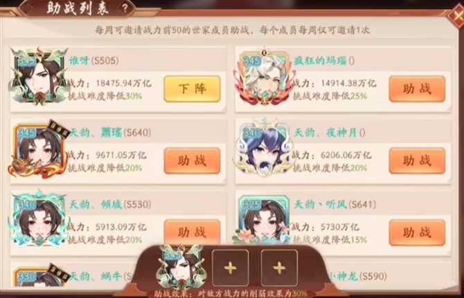 少年三国志2赤壁怎么抢