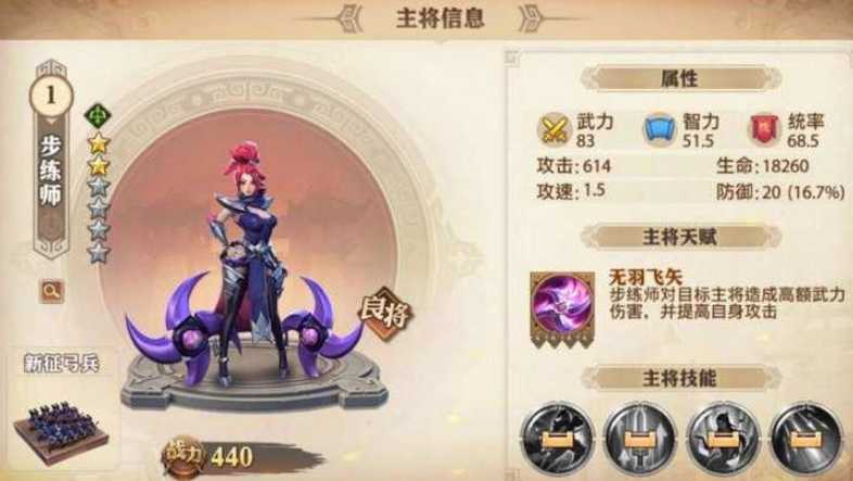 少年三国志零周瑜弓兵阵容怎么搭配