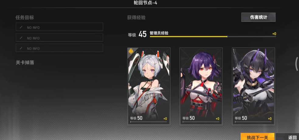 深空之眼大国主值得养吗