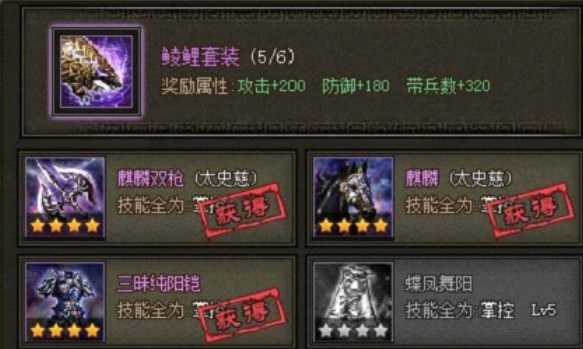 攻城掠地什么套装刷经验好