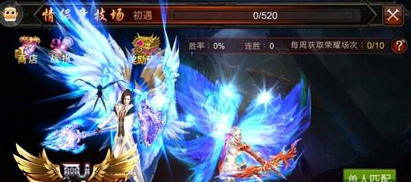 全民奇迹怎么祝福别人 全民奇迹怎么祝福别人