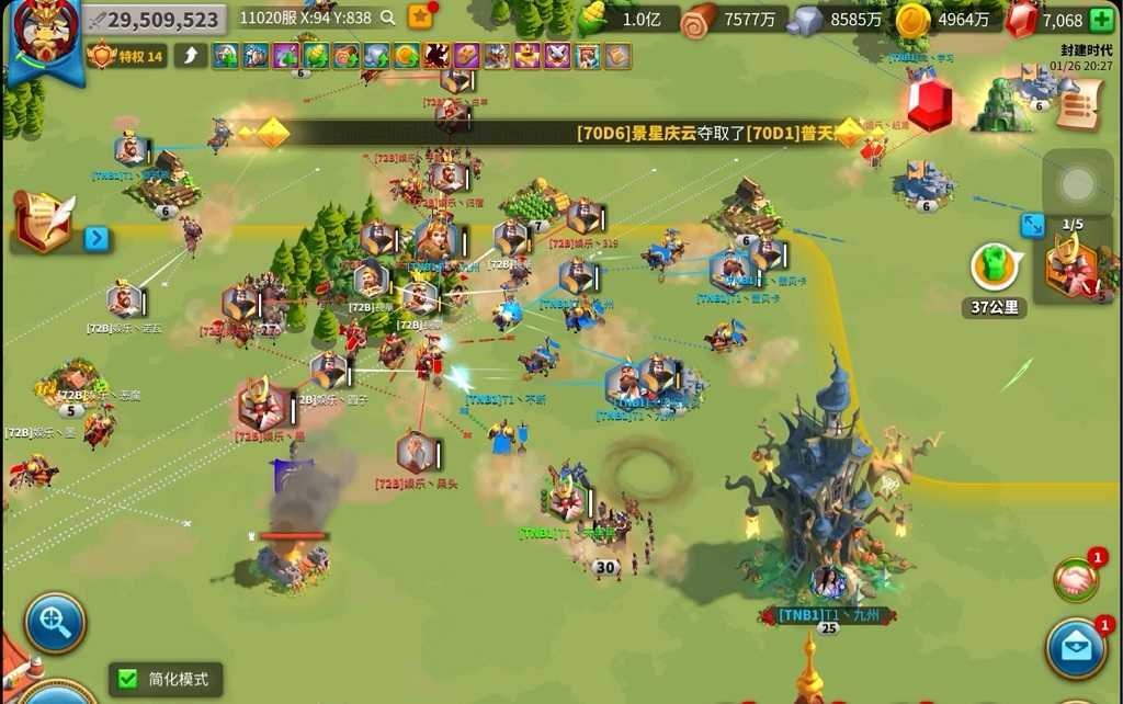 万国觉醒怎么迁移