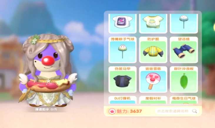 摩尔庄园游泳竞赛怎么游得快