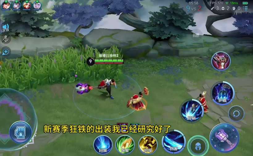 王者荣耀里狂铁出装铭文怎么搭配