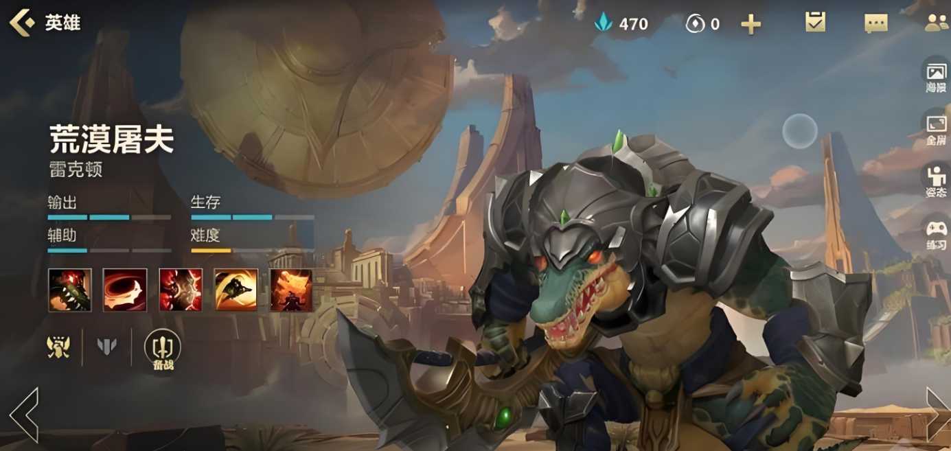 英雄联盟手游英雄自选推荐选谁 英雄联盟手游英雄自选推荐选谁