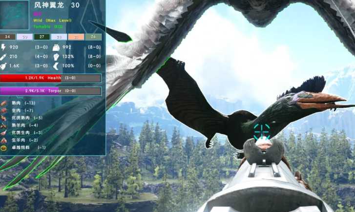 方舟生存进化翼龙怎么加点 方舟生存进化翼龙怎么加点