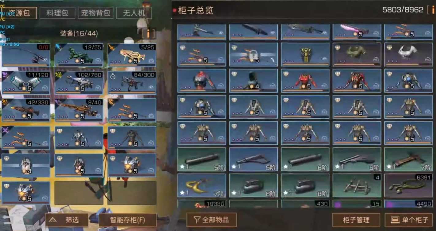 明日之后免爆和护甲选什么 明日之后免爆和护甲选什么